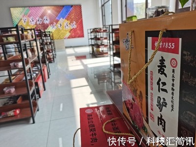 新媒体浪潮下的日用百货 从传统零售到数字消费的变革之路