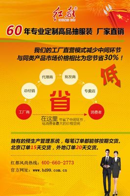 西装定制服务 在迎合中不忘本源